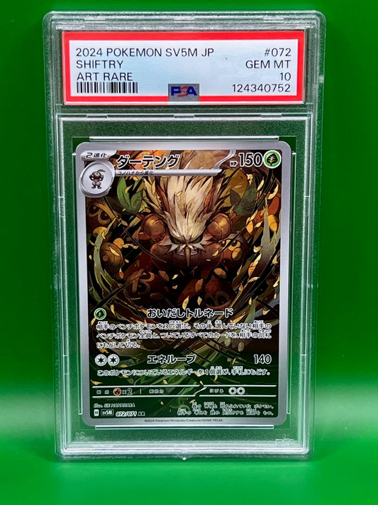 SHIFTRY ART RARE PSA 10 CYBER JUDGE