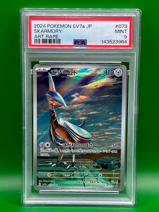 SKARMORY ART RARE PSA 9 PARADISE DRAGONA (SV7a)