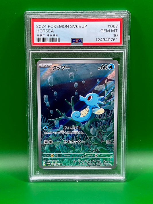 HORSEA ART RARE PSA 10 NIGHT WANDERER