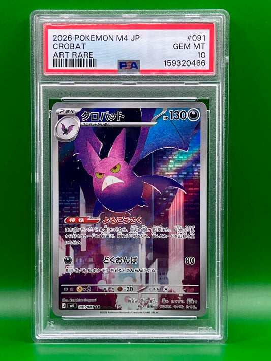 CROBAT ART RARE PSA 10 2026 POKEMON M4 JP