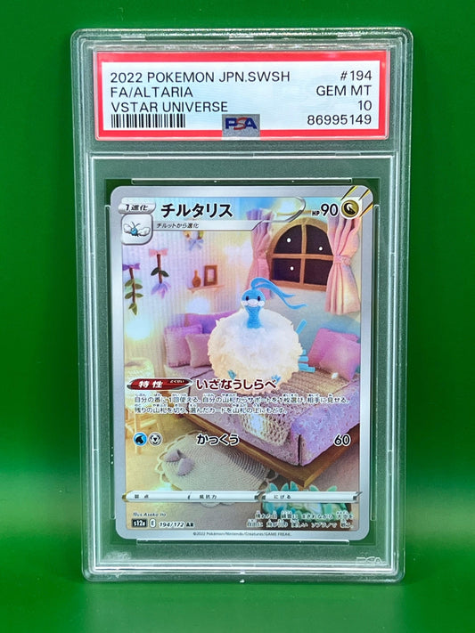 FULL ART ALTARIA PSA 10 VSTAR UNIVERSE