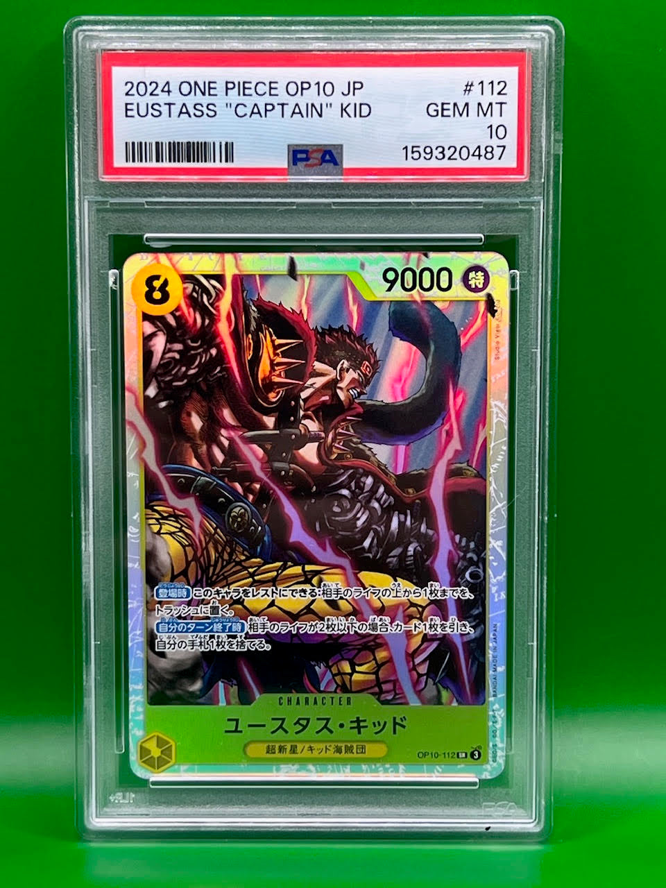 EUSTASS CAPTAIN KID PSA 10 2024 ONE PIECE OP10 JP