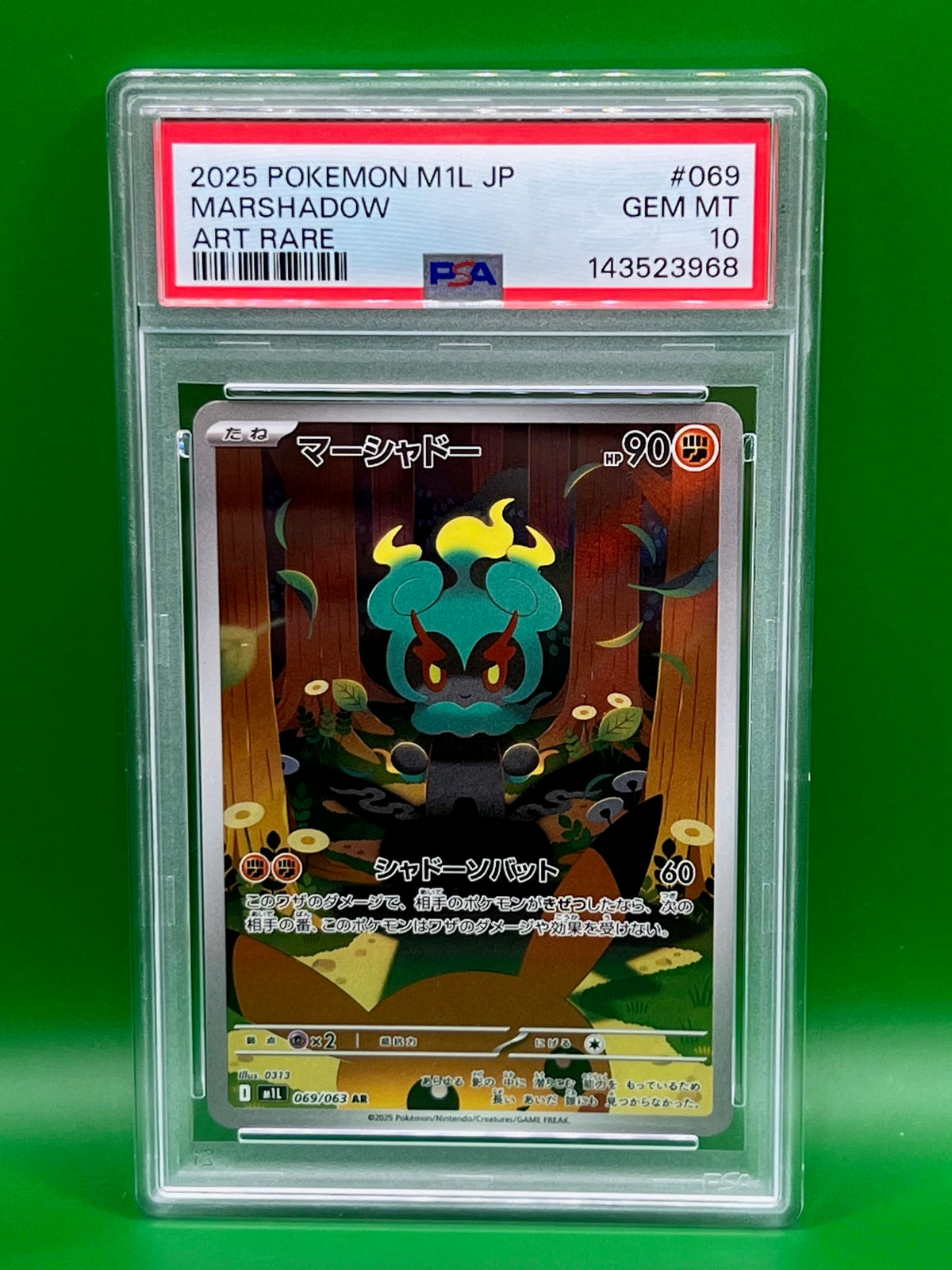 MARSHADOW ART RARE PSA 10 MEGA BRAVE (M1L)