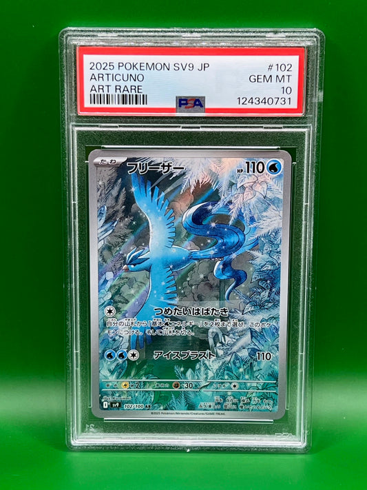 ARTICUNO ART RARE PSA 10 BATTLE PARTNERS