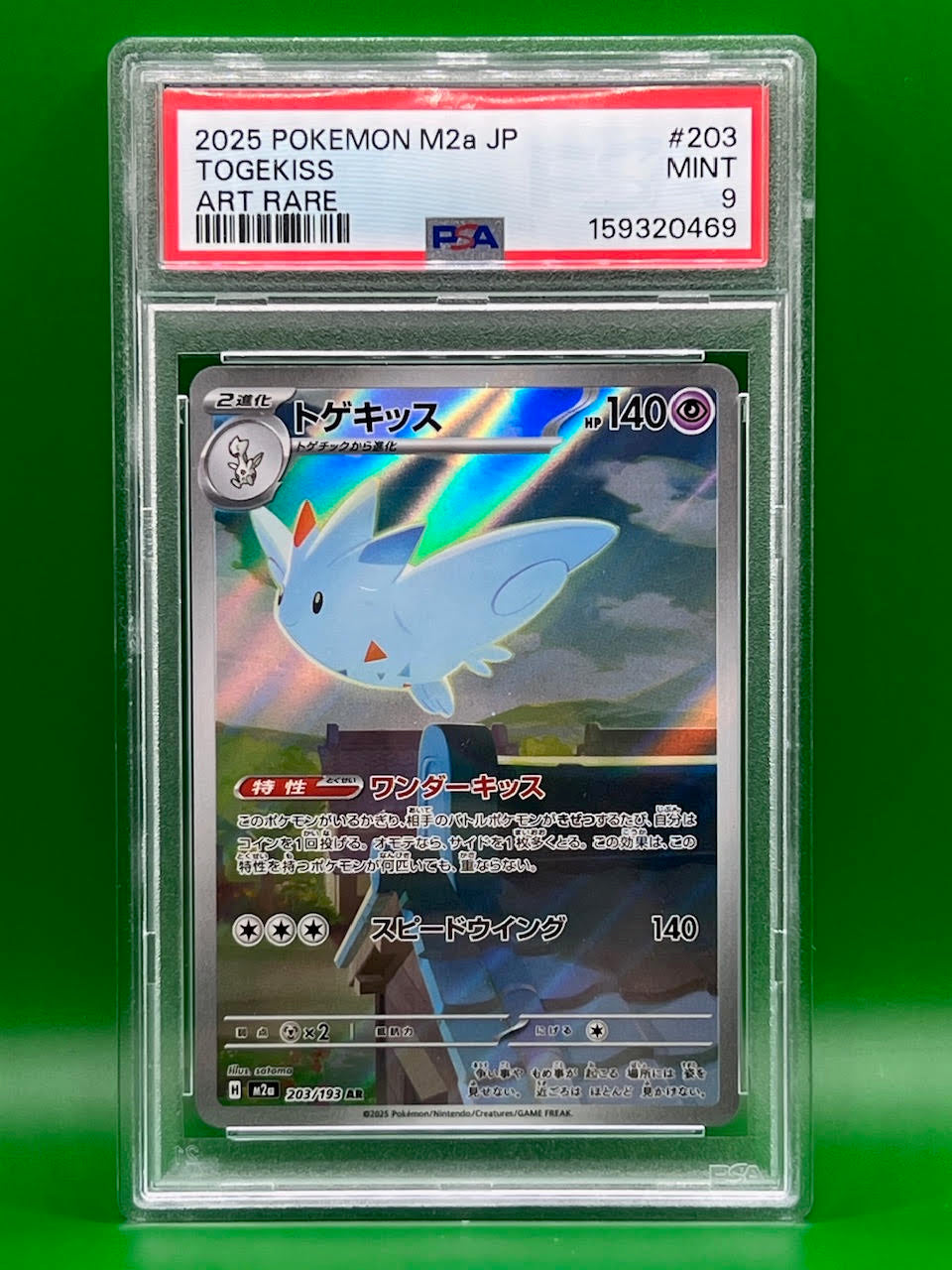 TOGEKISS ART RARE PSA 9 2025 POKEMON M2a JP